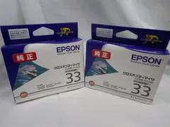 2024年最新】エプソンインクイルカの人気アイテム - メルカリ 