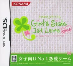 【中古】ニンテンドーDSソフト ときめきメモリアル Girl’s Side 1st Love Plus [リニューアルパッケージ版]