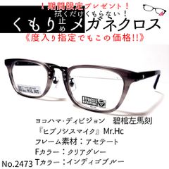 No.1503+メガネ Classic【度数入り込み価格】 - スッキリ生活専門店