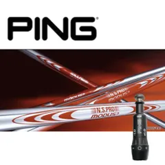 2024年最新】ping g425 ユーティリティ 5の人気アイテム - メルカリ