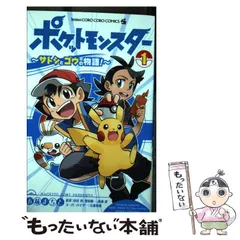 2024年最新】増田_順一の人気アイテム - メルカリ