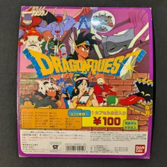 2025年最新】ドラゴンクエスト アベル dvdの人気アイテム - メルカリ