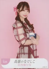 高嶺のなでしこ　ポストカード　日向端ひな　　直筆サイン入り 高嶺のなでしこ 日向端ひな 直筆 チェキ - メルカリ