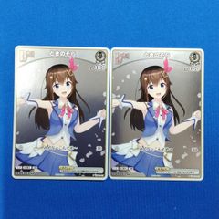 ホロライブOCG ホロカ 【プロモ】 hBP01-021 ときのそら 2枚セット