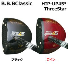 B.B.BClassic パークゴルフクラブ HIP-UP45（パークゴルフクラブ