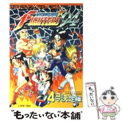 Amazon.co.jp: ゲーパロ4コマグランプリ 1 : 本