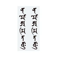 浄土真宗 本願寺派 明教寺 中川良賢 御名号 南無阿弥陀仏 掛け軸 紙本 共箱 2025年最新】南無阿弥陀仏掛け軸の人気アイテム - メルカリ