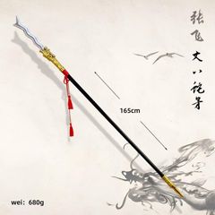 三国志 張飛翼徳 掛け軸 maxresdefault.jpg