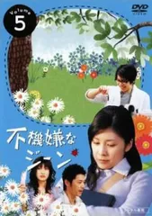 2025年最新】竹内結子 不機嫌なジーンの人気アイテム - メルカリ