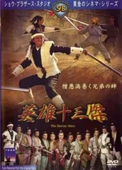 2026年最新】将軍の息子 BOX [DVD]の人気アイテム - メルカリ