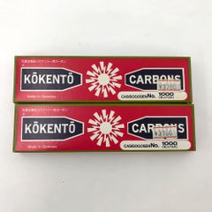未使用品 黒田製作所 コウケントー カーボン No.1000 キノノリス 1箱10本入2箱 計20本 ※箱に汚れ有