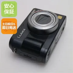 2025年最新】DMC- LZ2の人気アイテム - メルカリ