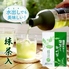 緑茶 ティーバッグ お徳用 抹茶入り 深蒸し茶ティーパック 2.5g×100包入 お茶 掛川茶 静岡茶 業務用 水出し茶 日本茶 煎茶