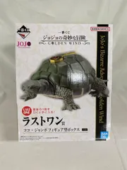 【未開封】ラストワン賞 ココ・ジャンボ フィギュア型ボックス 一番くじ ジョジョの奇妙な冒険 GOLDEN WIND