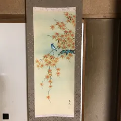 真作/璞堂/紅葉小禽図/絹表装/布袋屋掛軸HC-667