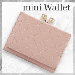レディース財布《ピンク》ミニウォレット キルティング ガマ口 小銭入れ