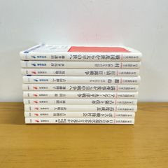 △01)【同梱不可】埼玉県 浦和市 1991年 ゼンリンの住宅地図 2冊
