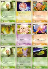 tu8 -5 ポケモン カード まとめ 伝説の飛翔 ビードル ビリリダマ ディグダ コクーン タマタマ ダグトリオ ニドラン♀ マダツボミ FKSI 2401