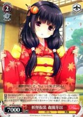 [중고]바이스슈발츠 GF/W38-046[R]:요괴 가장 모리조노 싹이