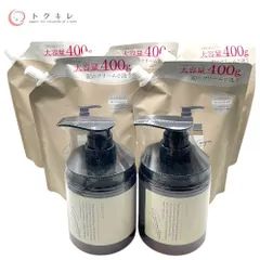 【トクキレ】はぐくみプラス cocone クレイクリームシャンプー ME 本体2個＋詰め替え5個 未開封品 お得な7点まとめ売り 定価 26,070円相当 送料無料