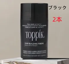 Toppik(トピック) ケラチン ファイバー 増毛パウダー ブラック 2本セット [薄毛カバー/白髪隠し/自然な仕上がり]のサムネイル