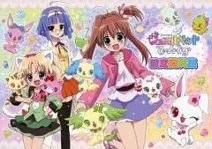 ジュエルペット てぃんくる☆ 設定資料集 03-MY0316-08M - メルカリ