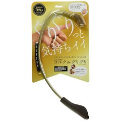 ルルド コルクdeグリグリ AX-KXL1000gd 1