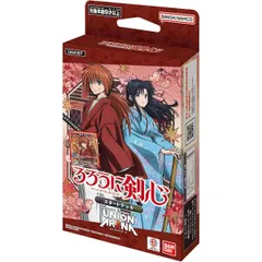 2025年最新】ユニオンアリーナ アクションポイントの人気