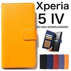 Xperia 5 IV SO-54C/SOG09/A204SO カラー手帳ケース