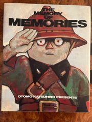 THE MEMORY OF MEMORIES KATSUHIRO OTOMO 初版