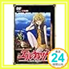 (未使用･未開封品)　テレビアニメ『エル・カザド』DVD 1 (初回限定盤) sdt40b8 Amazon.co.jp: テレビアニメ『エル・カザド』DVD 1 (初回限定盤