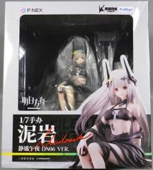 マドロック 安息の午夜DN06 Ver. 1/7スケールフィギュア未開封 マドロック 安息の午夜DN06 Ver. 1/7スケールフィギュア
