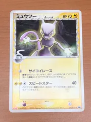 ポケモン - ミュウ スター δ-デルタ種 1ED 015/068 の通販 by