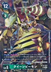 【最安値‼️】デジモンカード クロスエボリューション 10BOX【単価激安‼️】 最安値‼️】デジモンカード クロスエボリューション 10BOX【単価