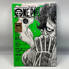 豆A13-7【マガジン】ONE PIECE magazine Vol.5 ワンピースマガジン　 付録未開封