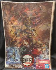 BANDAI SPIRITS 이치 반 쿠지 귀멸의 칼날 번개 형제 C 상 빅 메탈릭 시트