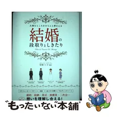 2023年最新】安部トシ子の人気アイテム - メルカリ