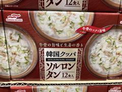 マルハニチロ 韓国クッパ ソルロンタン 12食入 コストコ