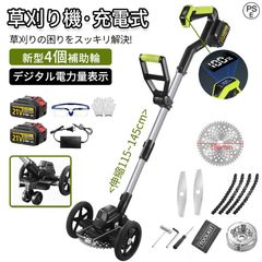 草刈り機 1〜30cm延長可能 軽量 車輪付き 角度調整 替え刃7枚付き 充電式 コードレス ブラシレスモーター 芝刈り機 電動芝刈機 ナイロンカッター   3.0AHバッテリー*1 2025