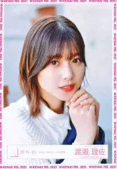 2025年最新】渡邉理佐の人気アイテム - メルカリ