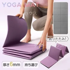 布袋寅泰 G-YOGA MAT (ヨガマット) 未開封新品 Amazon | 布袋寅泰 G-YOGA MAT ヨガマット オフィシャル | ノー
