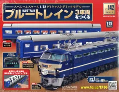 2025年最新】ブルートレイン3車両をつくるの人気アイテム - メルカリ