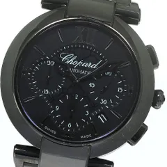2024年最新】ショパール 腕時計(アナログ)の人気アイテム - メルカリ
