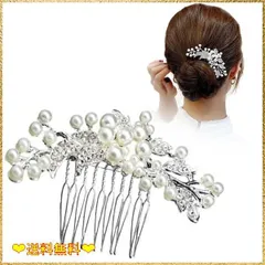 シルバー FASELE 髪飾り 結婚式 ヘッドドレス コーム ヘアピン ヘアアクセサリー 花嫁 和装 洋服 パール 発表会 入学式 卒業式 ウェディング 披露宴 二次会 卒業式 入学式 パーティー
