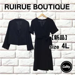 【新品タグ付き】RUIRUE BOUTIQUE ルイルエブティック　セットアップ 大きいサイズ　4L