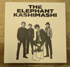 2025年最新】all time best エレカシの人気アイテム - メルカリ