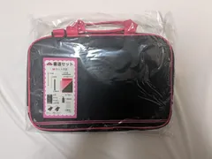 新品　 書道セット 習字セット 黒×ピンク　小学生