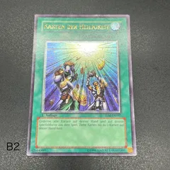 2025年最新】天よりの宝札 レリーフの人気アイテム - メルカリ