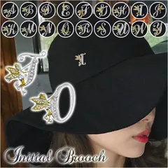 ☆ イニシャルブローチ pmyxd8150 ブローチ おしゃれ イニシャルブローチ チャーム イニシャル ピンバッジ アクセサリー オシャレ な ピンズ レディース ピン 入学式 入園式 卒業式 卒園式 誕生日 母の日 ギフト 贈り物