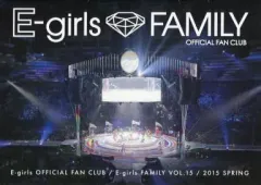 【中古】アイドル雑誌 E-girls FAMILY VOL.15 2015 SPRING